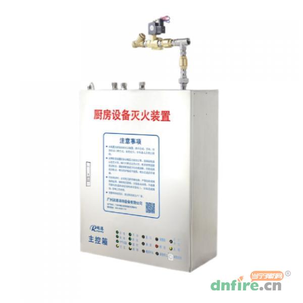 CMDS12-1-RG电磁型厨房设备自动灭火装置（单瓶）