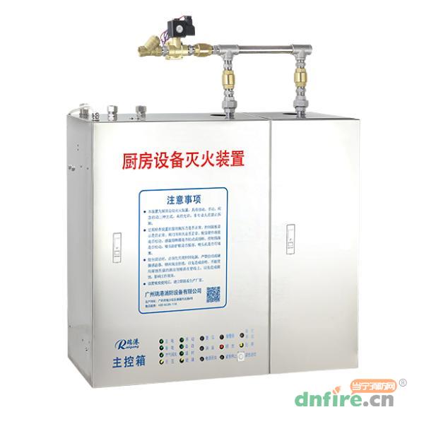 CMDS22-2-RG电磁型厨房设备自动灭火装置（双瓶）