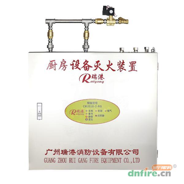 CMJS18-2-RG机械型厨房设备自动灭火装置（双瓶）