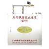CMJS18-2-RG机械型厨房设备自动灭火装置（双瓶）,瑞港消防,厨房自动灭火装置