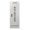 ZFGY30AC柜式超细干粉灭火设备,华臻消防,干粉灭火装置
