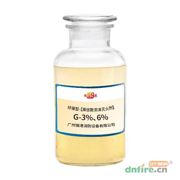 船用泡沫灭火剂