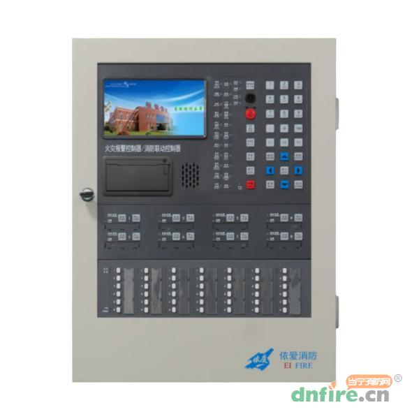 JB-TBL-EI9000S火灾报警控制器（联动型）