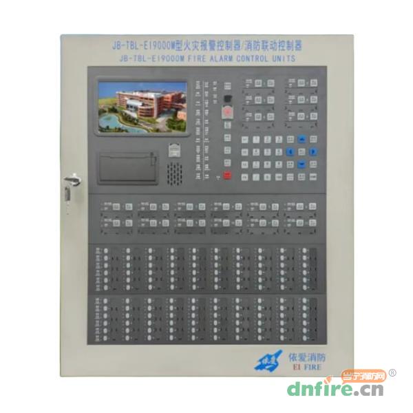 JB-TBL-EI9000M火灾报警控制器（联动型）