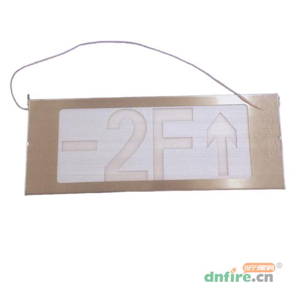 KW-BLZC-2XEⅠ0.3W-90QFSA不锈钢面板标志灯具（双面前向）,中科知创,消防应急疏散指示灯