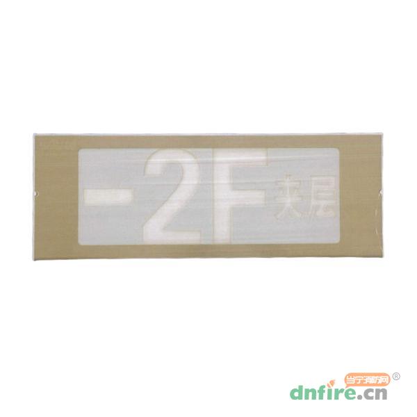KW-BLJC-2OEⅡ0.5W-2619T4全金属标志灯具（双面楼层夹层）,中科知创,消防应急疏散指示灯