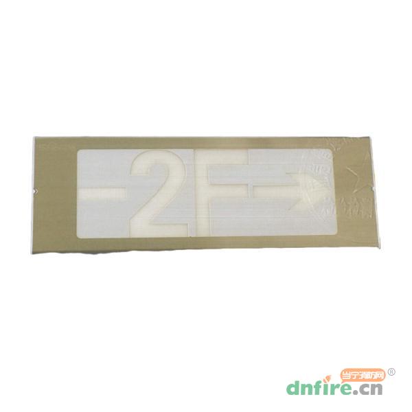 KW-BLJC-2LREⅡ0.5W-2613F全金属标志灯具（双面楼层右）