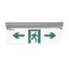 KW-BLJC-2LREⅡ0.3W-1112吊装透明面板标志灯具,中科知创,消防应急疏散指示灯