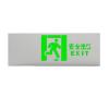 KW-BLJC-2OEⅡ0.5W-2618AS全金属标志灯具（双面安全出口）,中科知创,消防应急疏散指示灯