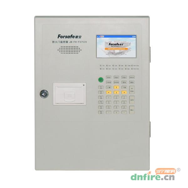 JB-FH-FS7520防火门监控器,赋安,防火门监控器