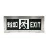 ZC-BZ-ACJ(1Ⅰ)-2A/ZC-BZ-ACZ(1Ⅰ)-2A三防小型玻璃单面标志灯,中川电气,消防应急疏散指示灯