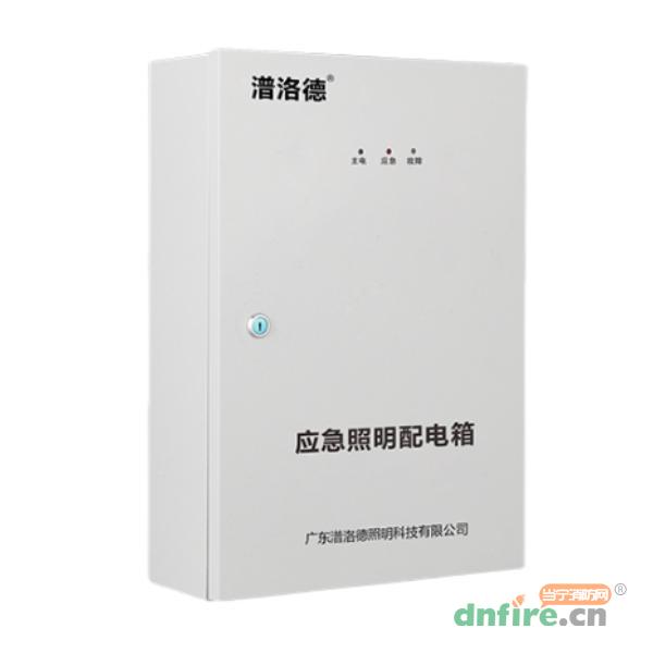 应急照明分配电装置 潽洛德,潽洛德,应急照明配电箱