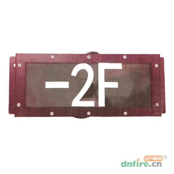 KW-BLJC-10EI0.5W-8A5A应急照明标志灯具