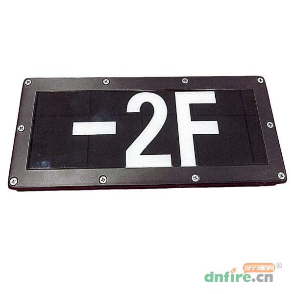 BLJC-2OEI0.5W-8A5SA应急照明标志灯具