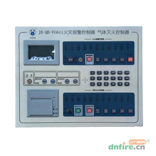 JB-QB-FG611气体灭火控制器 带火灾报警