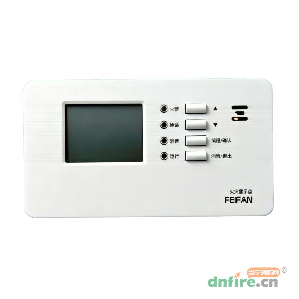 JB-YX-9602火灾显示盘