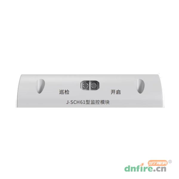 J-SCH61型监控模块 单门,赛科,防火门闭门器