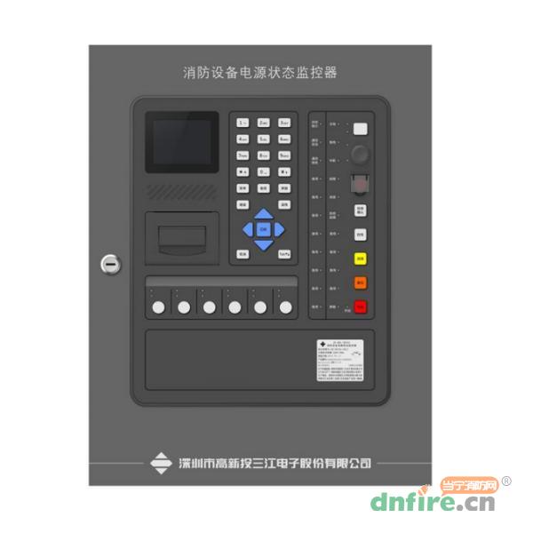 JB-QBL-DK521消防设备电源状态监控器,三江,消防设备电源状态监控器