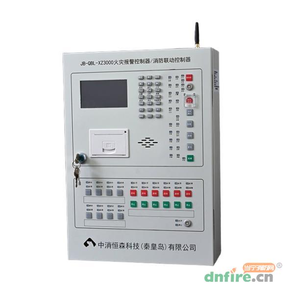 JB-QBL-XZ3000火灾报警控制器（联动型）,中消恒森,壁挂式
