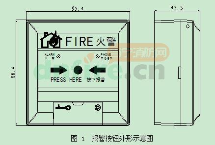 J-SAM-GST9122手动火灾报警按钮