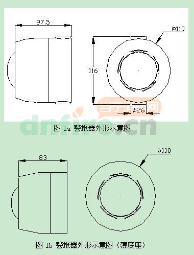 GST-HX-M8501火灾声警报器