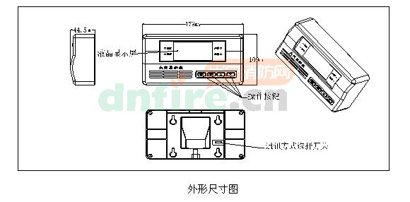 TX3402火灾显示盘的外形尺寸