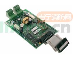VRT-300 VESDAnet Socket