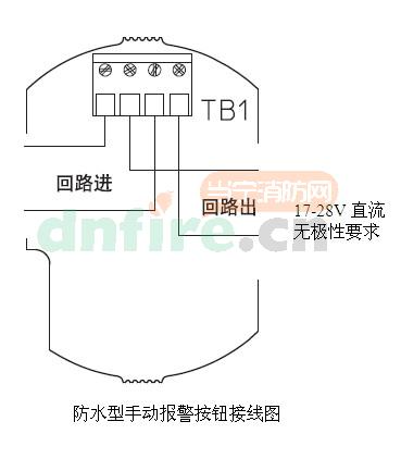 55000-950PRC防水报警按钮接线图