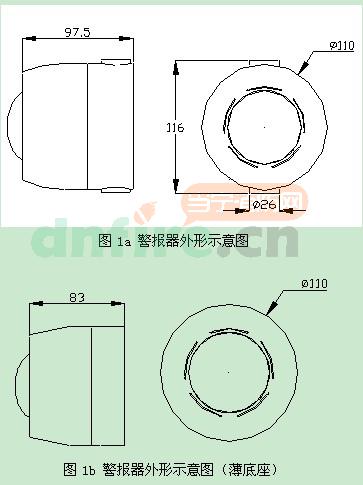 GST-HX-M8502(船用)火灾声光报警器