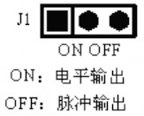 短路片的功能设置图