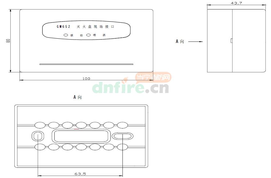 GM652灭火盘现场接口