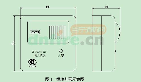 GST-LD-8319输入模块