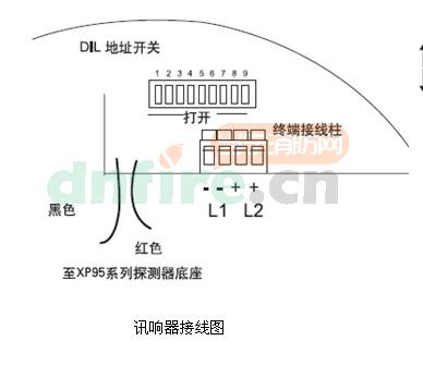 45681-265APO讯响器接线图