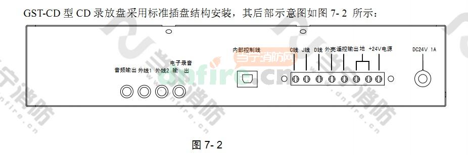 cd录放盘接线图