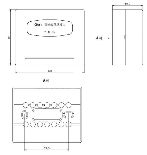 GM651联动盘现场接口外形结构示意图
