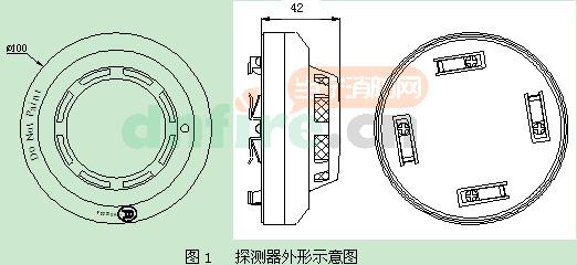 JTY-GD-G3(船用)点型光电感烟火灾探测器