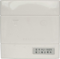 HJ-1825输入/输出模块