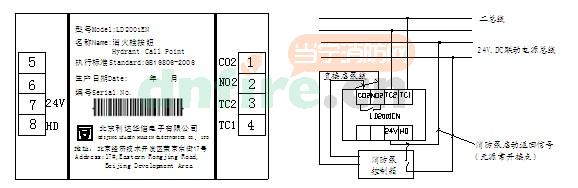 LD2001EN端子图与接线图示例