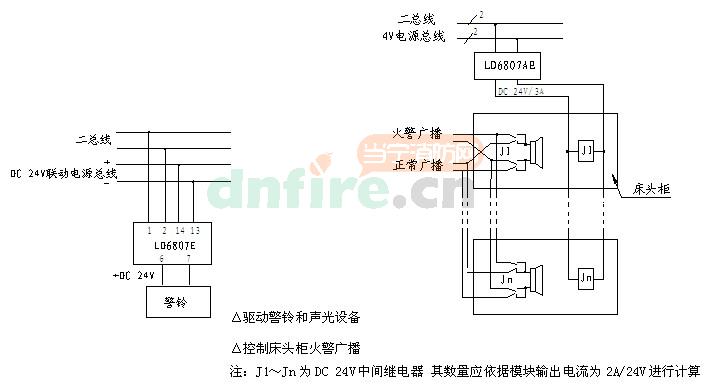 利达6800ed1接线图图片