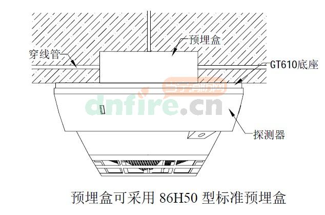 JTYB-GF-GY602Ex点型光电感烟火灾探测器