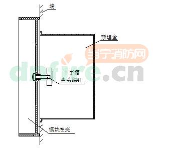 LD4400E-1安装步骤