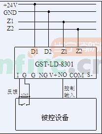 消防模块接法是怎样的
