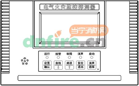 DH-YKS4941测温式电气火灾监控探测器