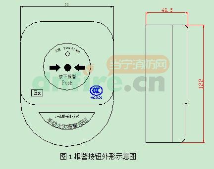 J-SAB-G1(Ex)手动火灾报警按钮
