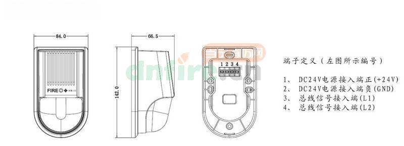 SG-991火灾声光警报器安装