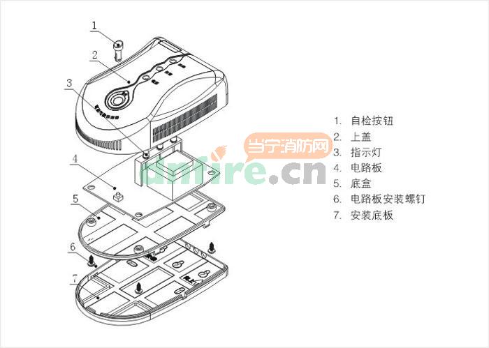 AEC2361a独立式可燃气体探测器