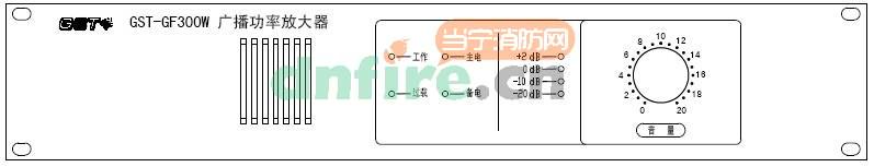 GST-GF300W广播功率放大器