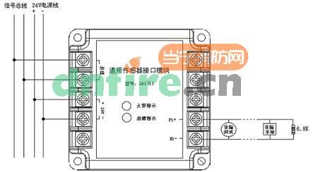 LA1711通用传感器接口模块