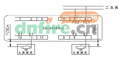 利达华信自动报警系统常见接线图