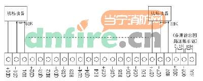 利达华信自动报警系统常见接线图